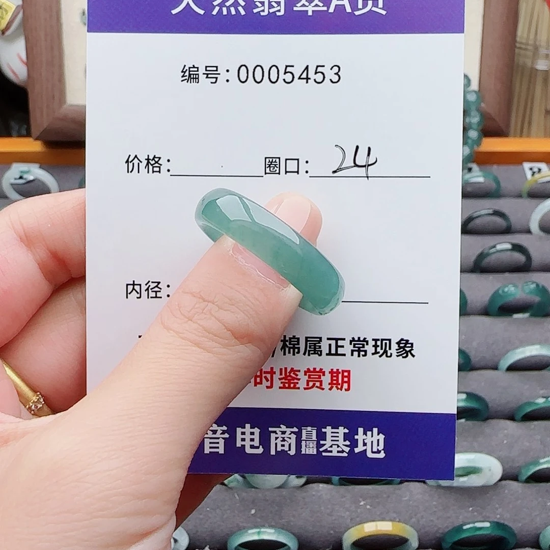 未镶嵌戒指翡翠张****╲