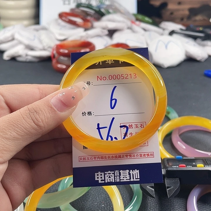 玛瑙/玉髓未镶嵌手镯