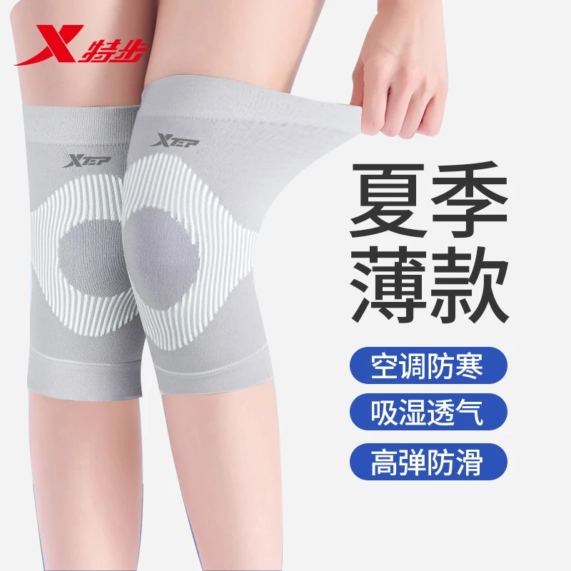 特步护膝盖夏季超薄款保暖防滑老年人空调房专用男女防寒关节受凉