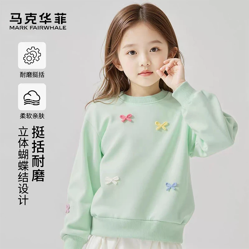 马克华菲女童卫衣2025新款秋季大童蝴蝶圆领上衣儿童洋气休闲长袖