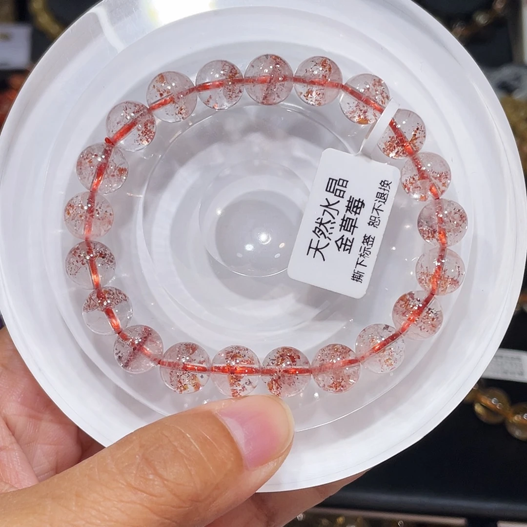 未镶嵌水晶手链金草莓超9m