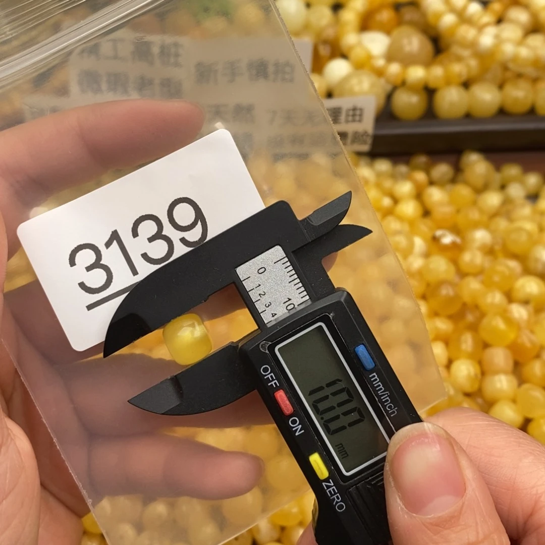 琥珀珠宝奇石未镶嵌