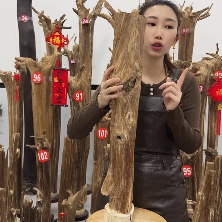 中式原料香薰香道