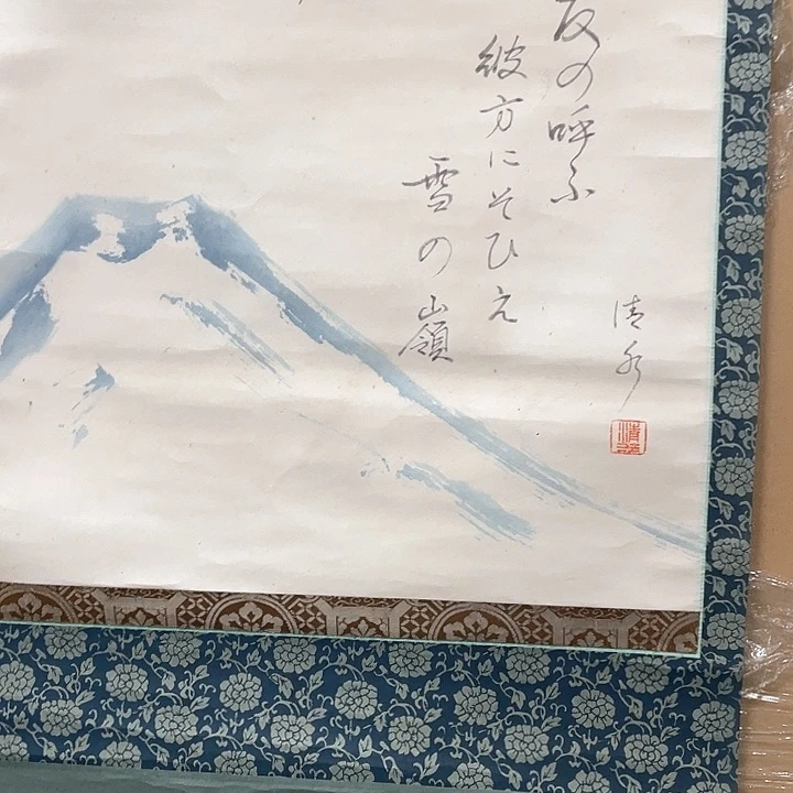 見**盏精品剪纸精品展示