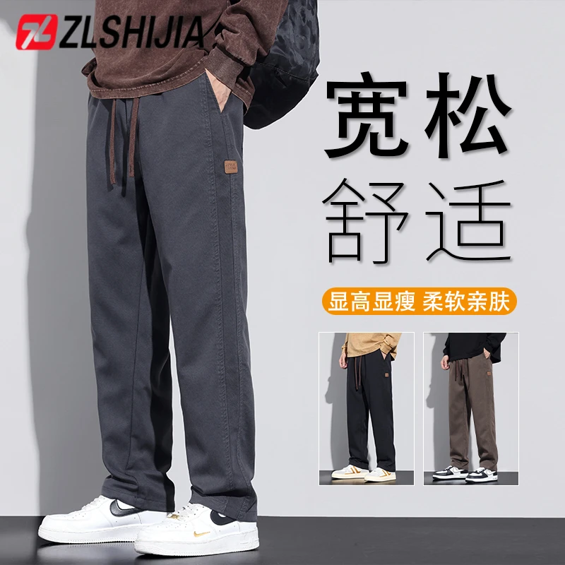 战狼世家春秋新款薄款垂感工装休闲裤男宽松百搭潮流时尚显瘦长款