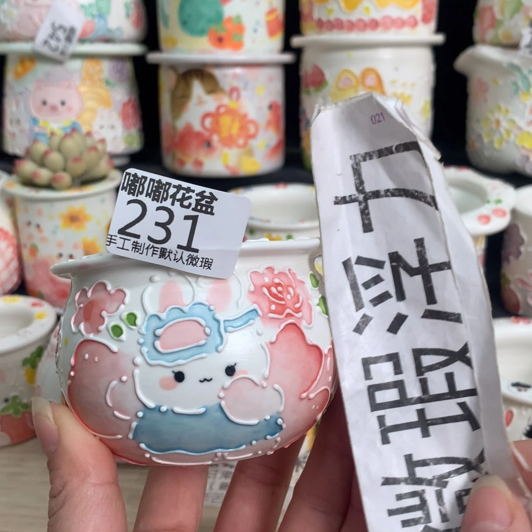 紫砂濑户烧231 嘟嘟嘟嘟