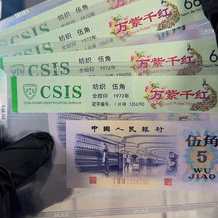 CSIS评级万紫千红单张随机发货