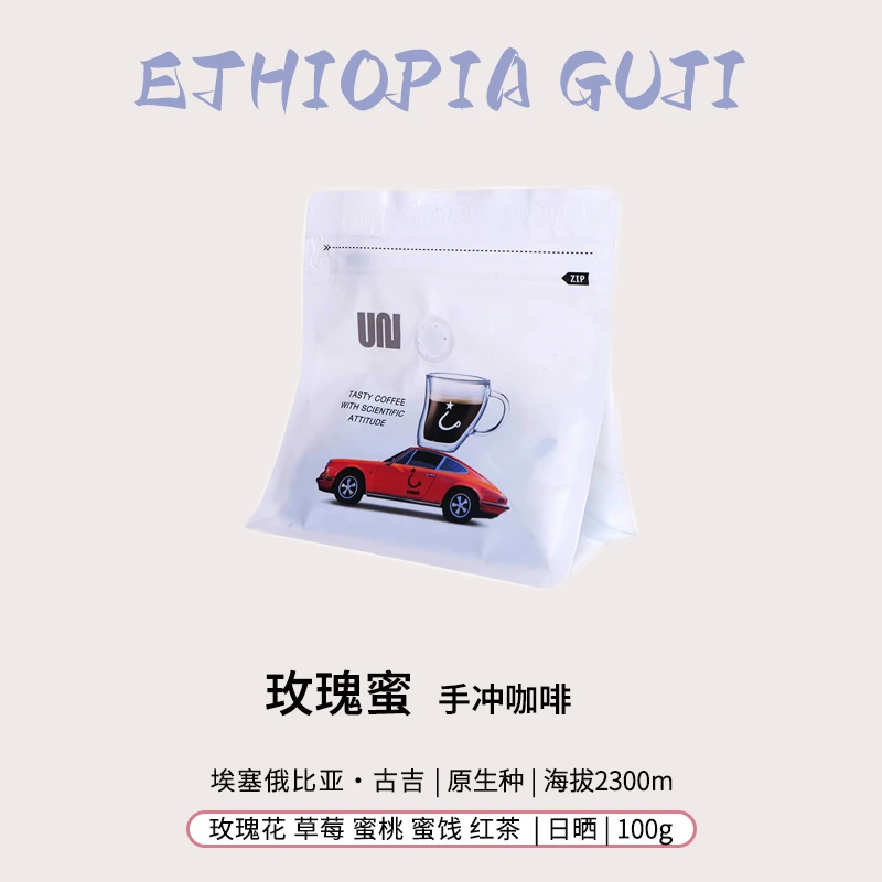埃塞古吉咖啡豆玫瑰蜜日晒精品手冲香醇新鲜浅烘黑咖啡可磨咖啡粉