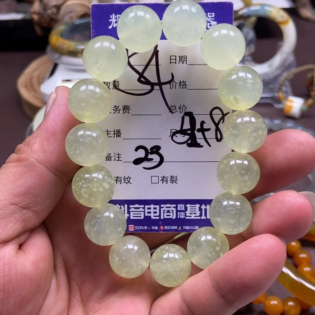 蛇纹石玉未镶嵌手串