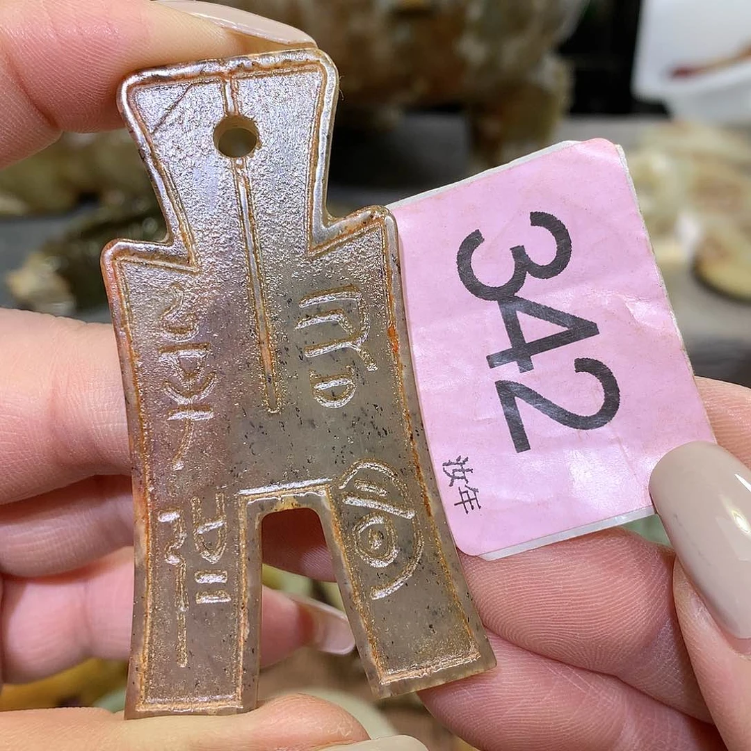 颈饰未镶嵌和田玉