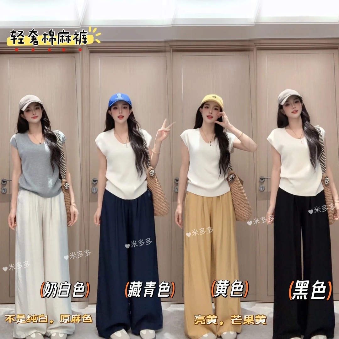 【现货+运险】高腰亚麻直筒阔腿裤夏慵懒风垂感显瘦长裤