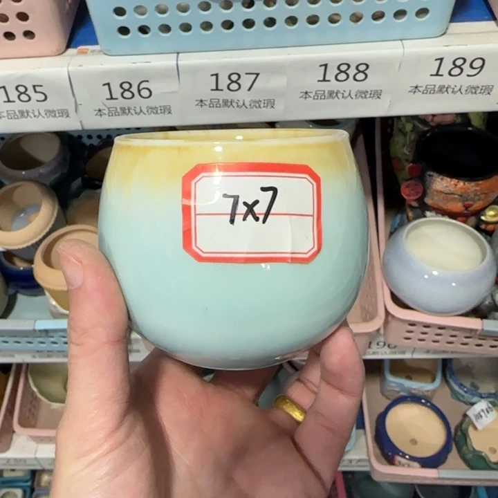 《所有单满15发（花盆）》7×7