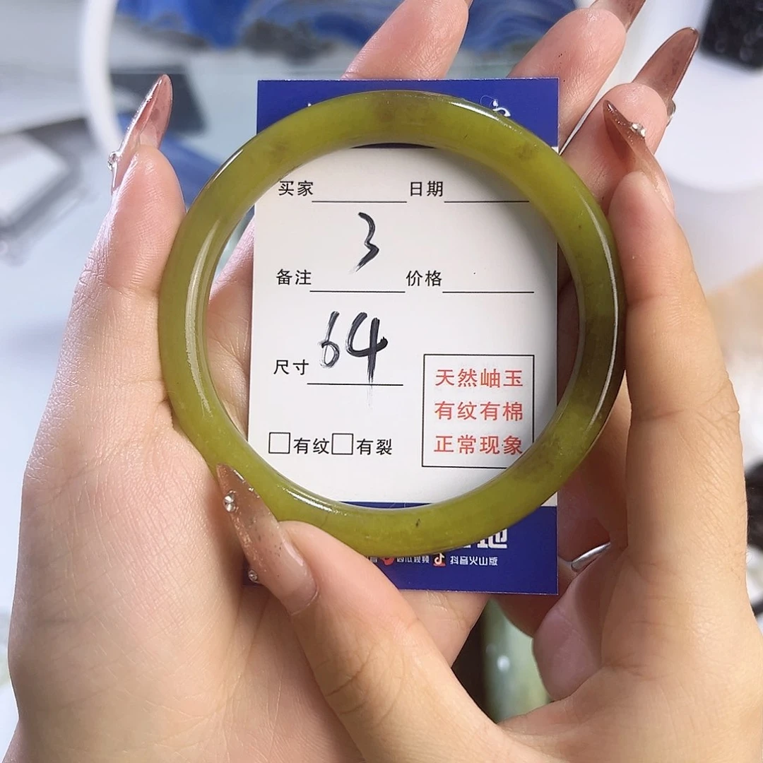 蛇纹石玉手镯未镶嵌徐*欢
