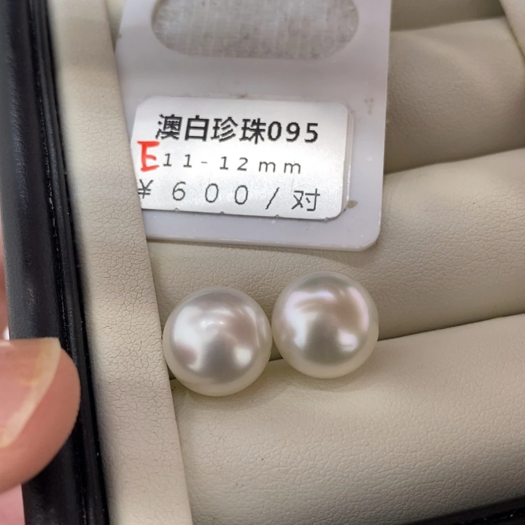 未镶嵌海水珍珠珠宝奇石