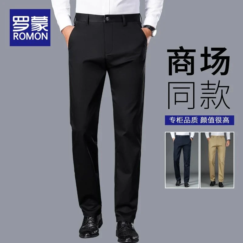 罗蒙休闲裤男春秋爆款透气新款男裤夏季男士西裤宽松直筒裤子男款
