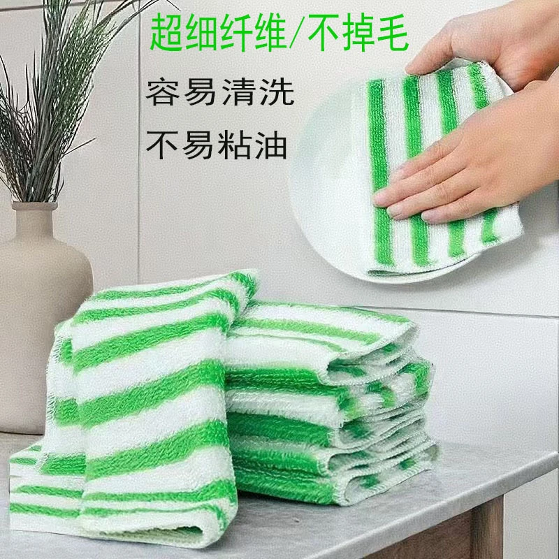 厨房专用超细纤维洗碗布家用擦桌去油污不掉毛不沾油百洁布XJS359