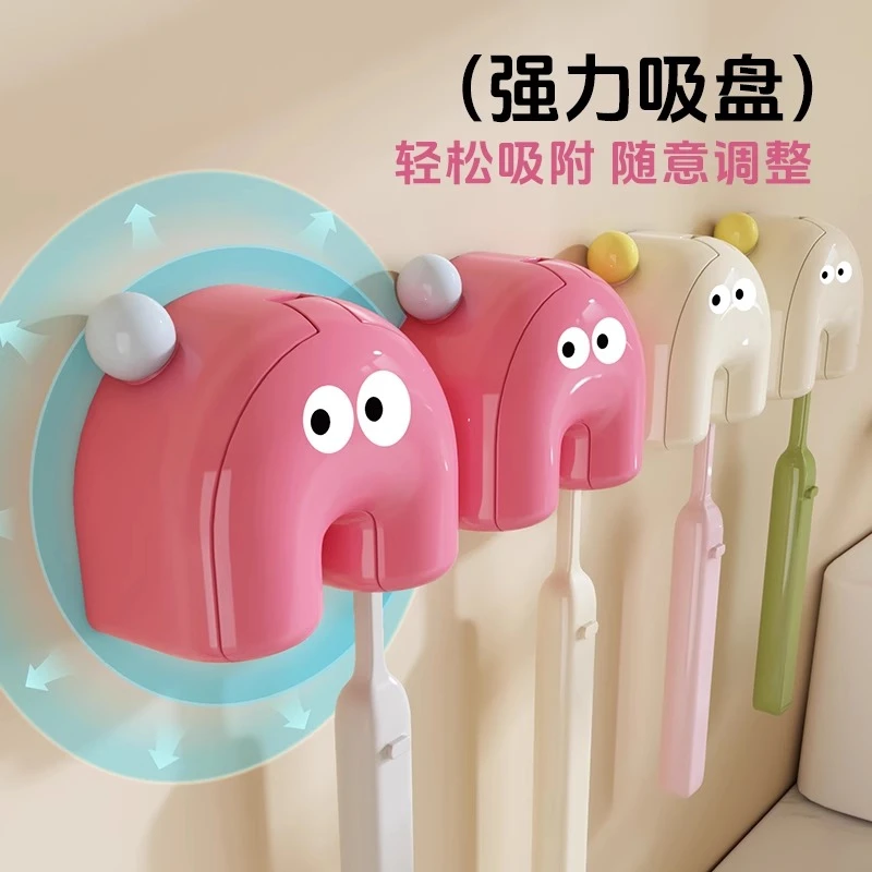 多巴胺吸盘牙刷置物架壁挂式免打孔卫生间电动牙刷卫生间置物架