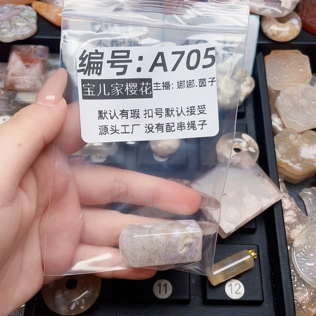 玛瑙/玉髓颈饰银S925镀金镶嵌陵**0