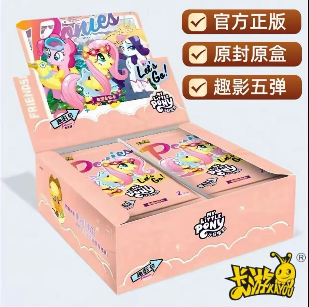卡游【吃吃】正版小马宝莉卡牌趣影包第5弹(代拆)