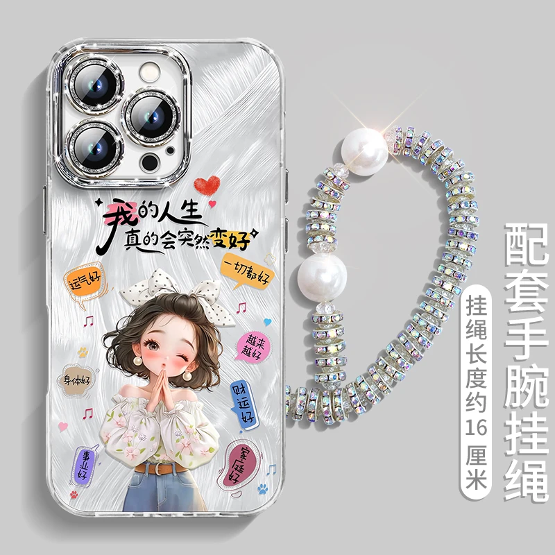 好运女孩适用苹果16promax手机壳简约iphone16pro保护套15pro卡通