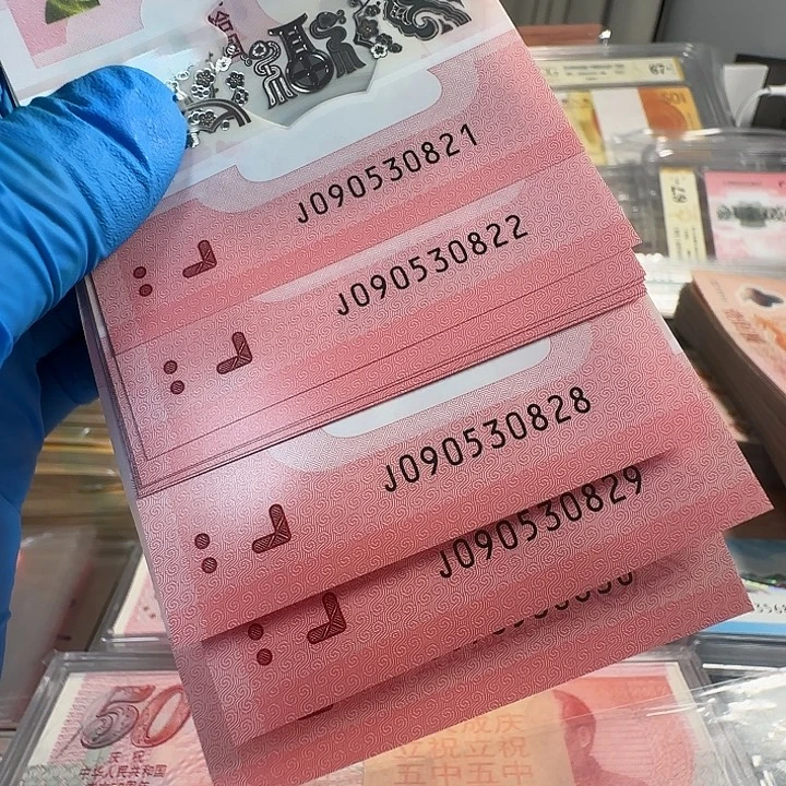 龙***泉塑料蛇标十821-30