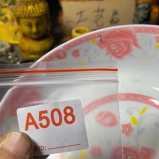 用***3瓷片我想知道你们现在