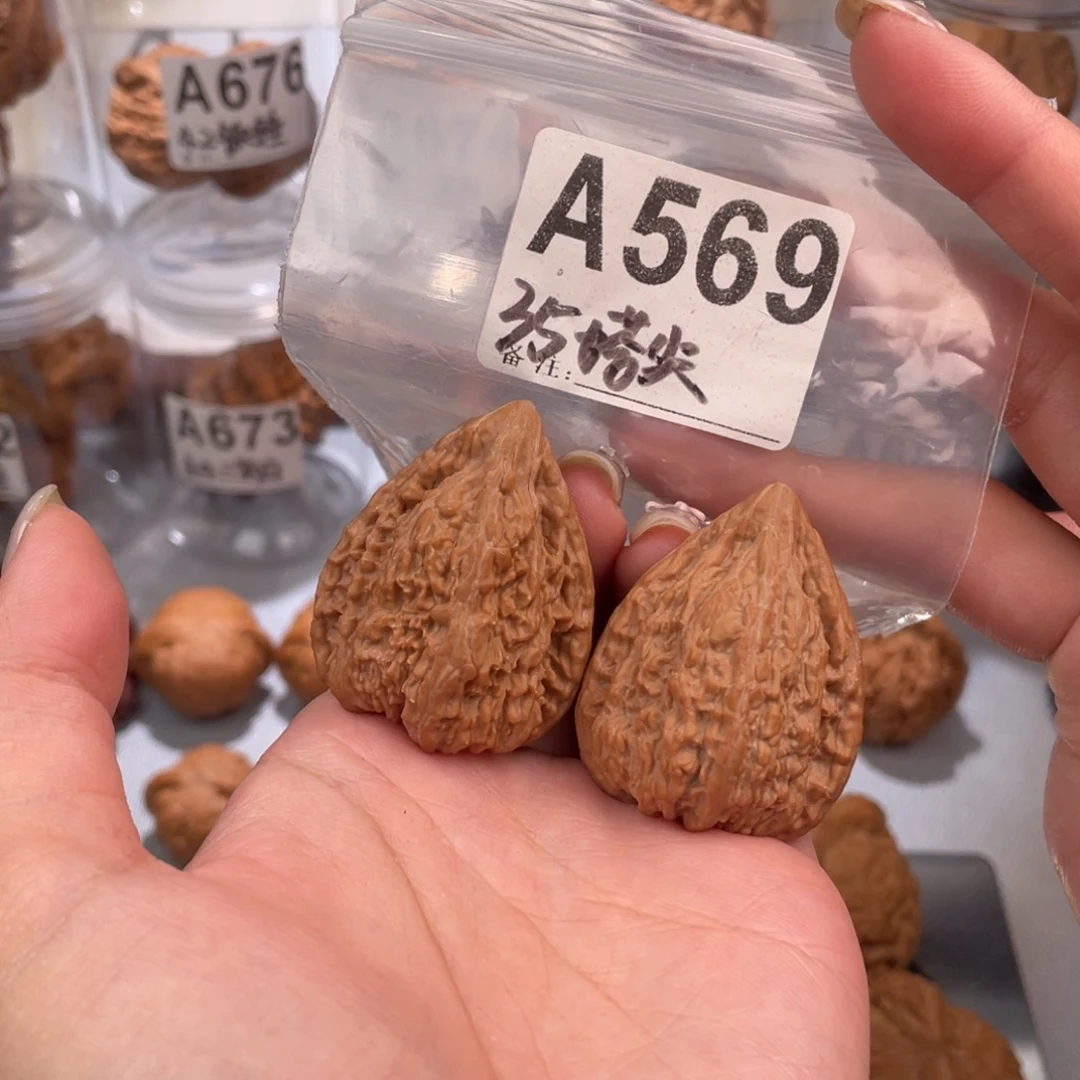 核桃35全品塔尖文玩核桃