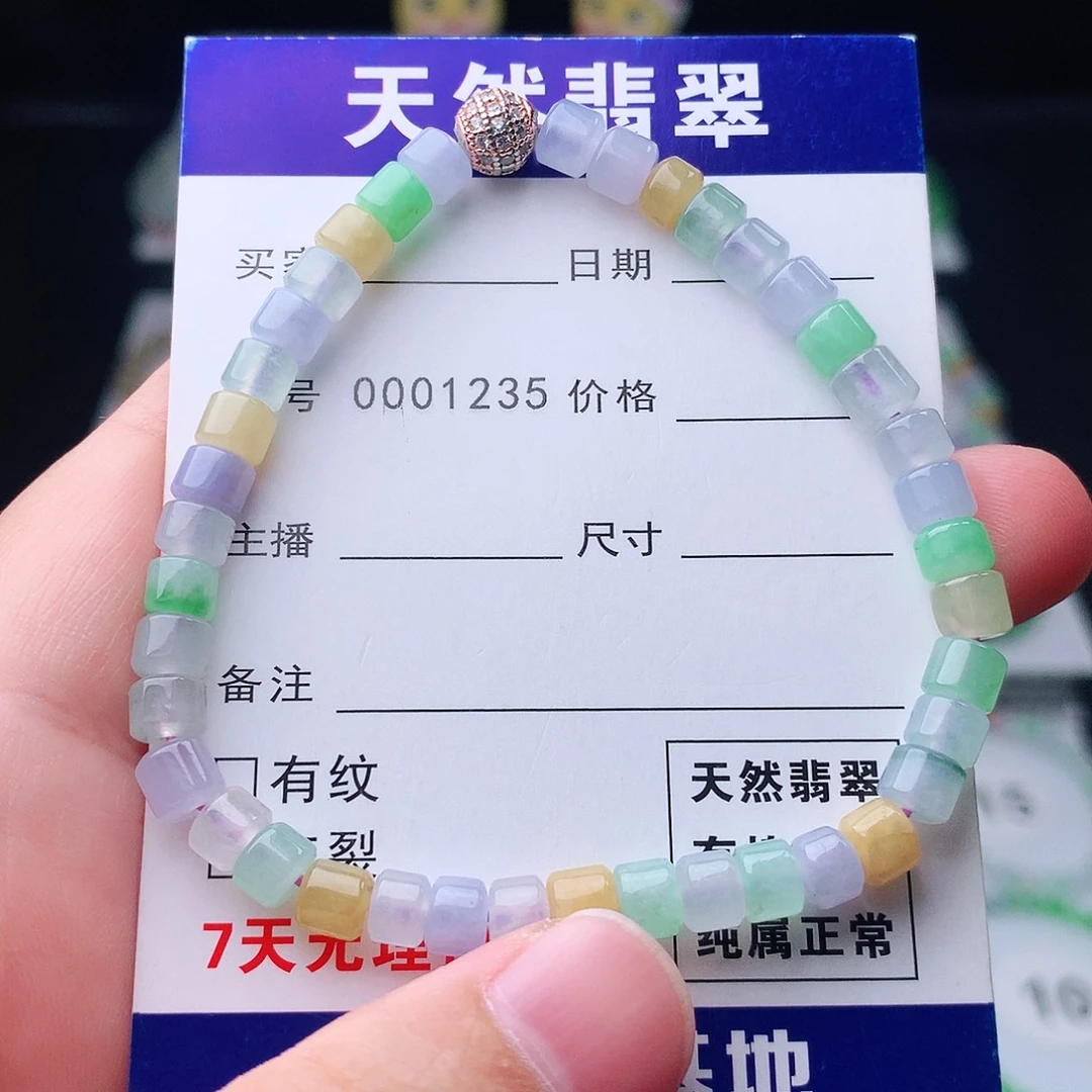翡翠未镶嵌手链翡翠