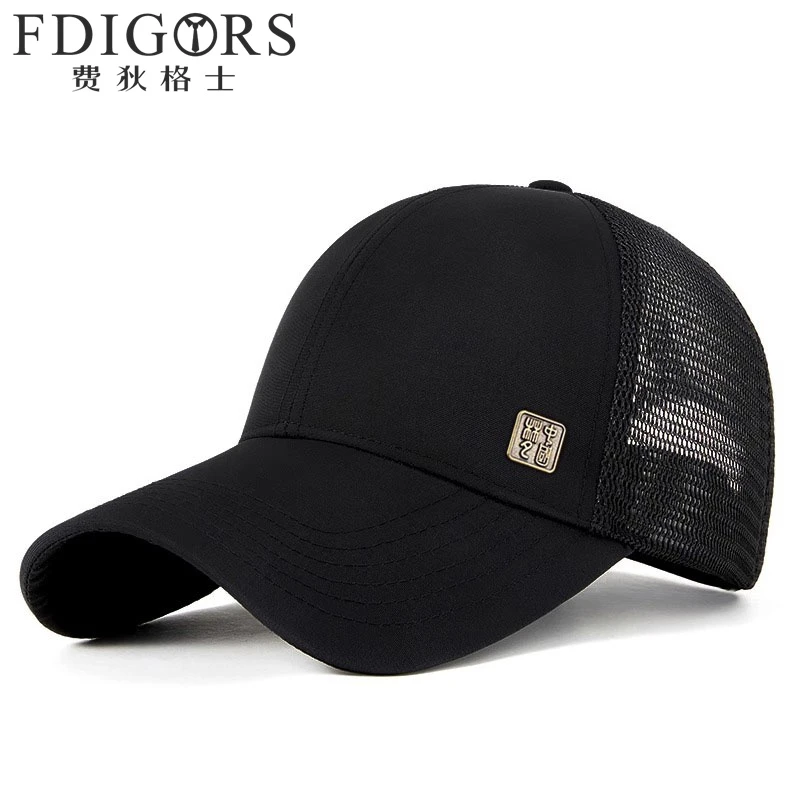 FDIGORS网眼帽子男款夏季透气黑色硬顶户外运动鸭舌帽速干棒球帽