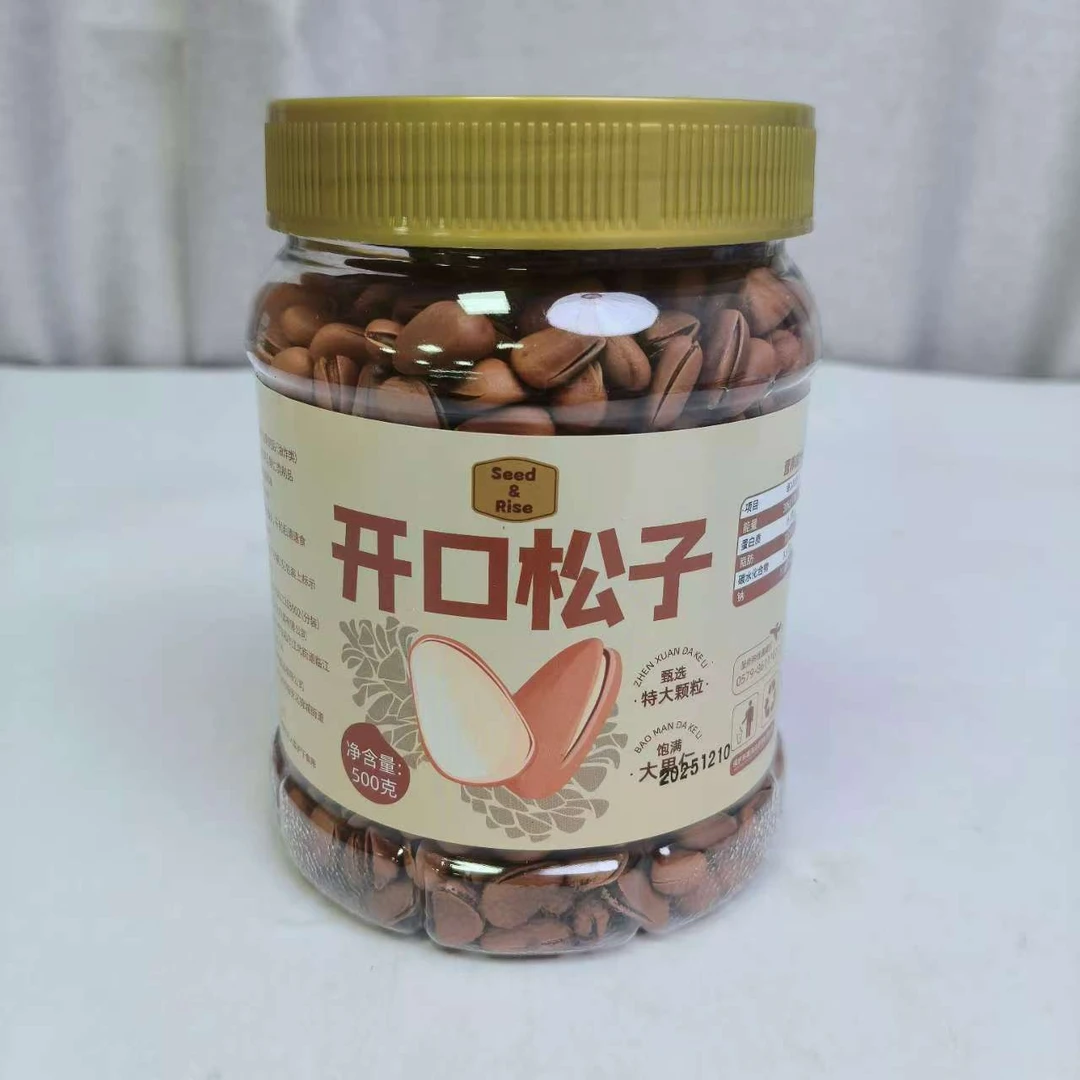 67024  开口松子（500g）