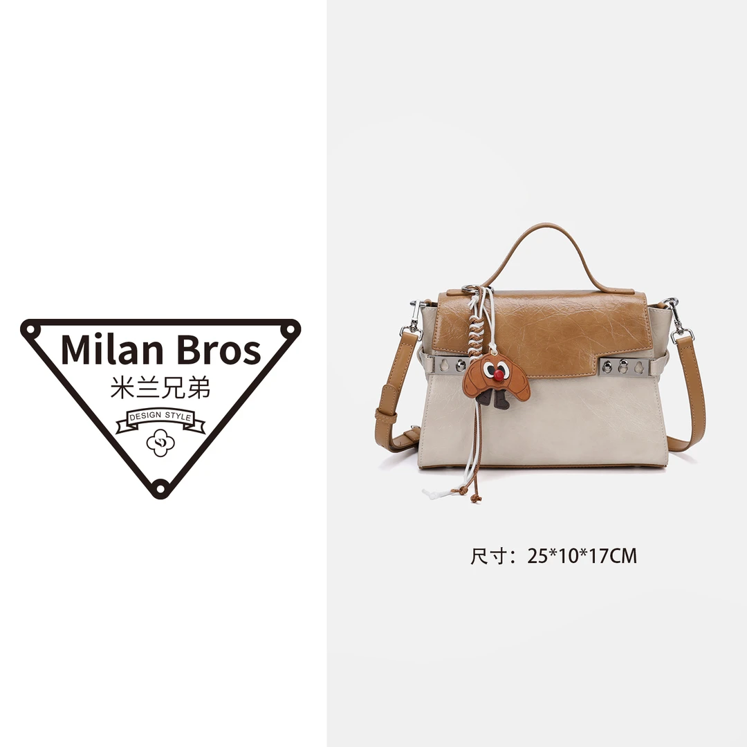 【米兰兄弟】2025春季新款撞色气质单肩手提女包GQ1271