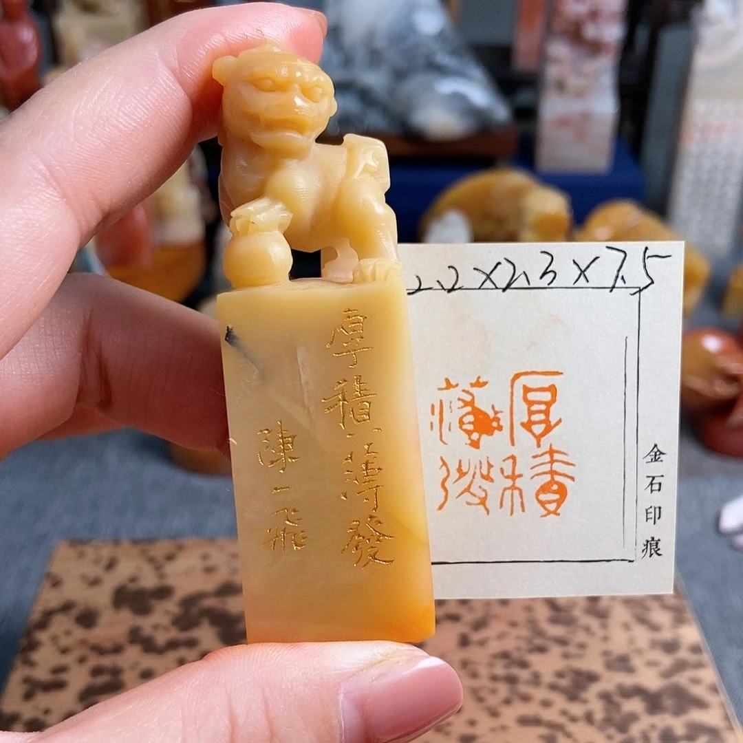 【闪购商品】昌化石其他6897手工篆刻作品