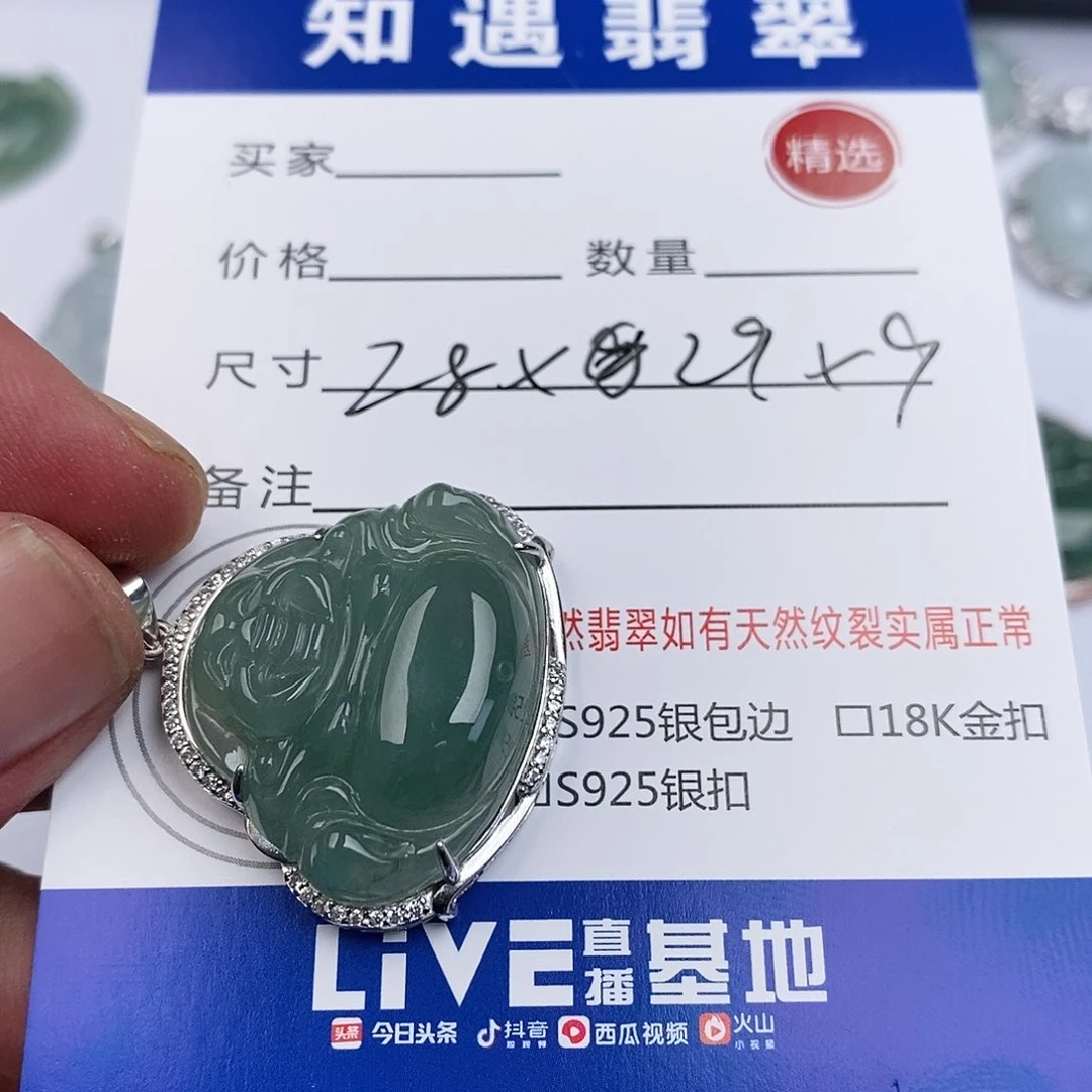 5***月翡翠银S925镶嵌吊坠(不含链)佛公