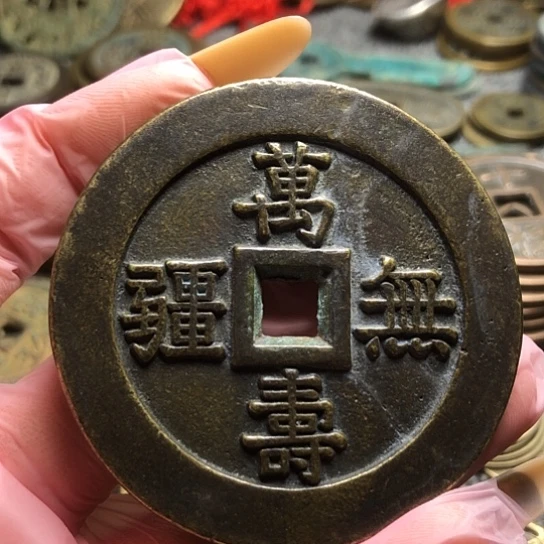 现代仿制工艺品万