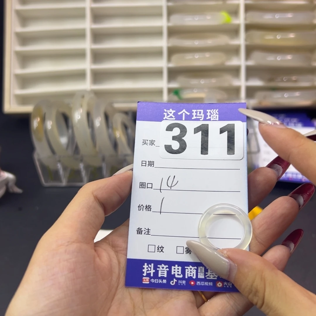 ਏ***࿐未镶嵌戒指玛瑙/玉髓