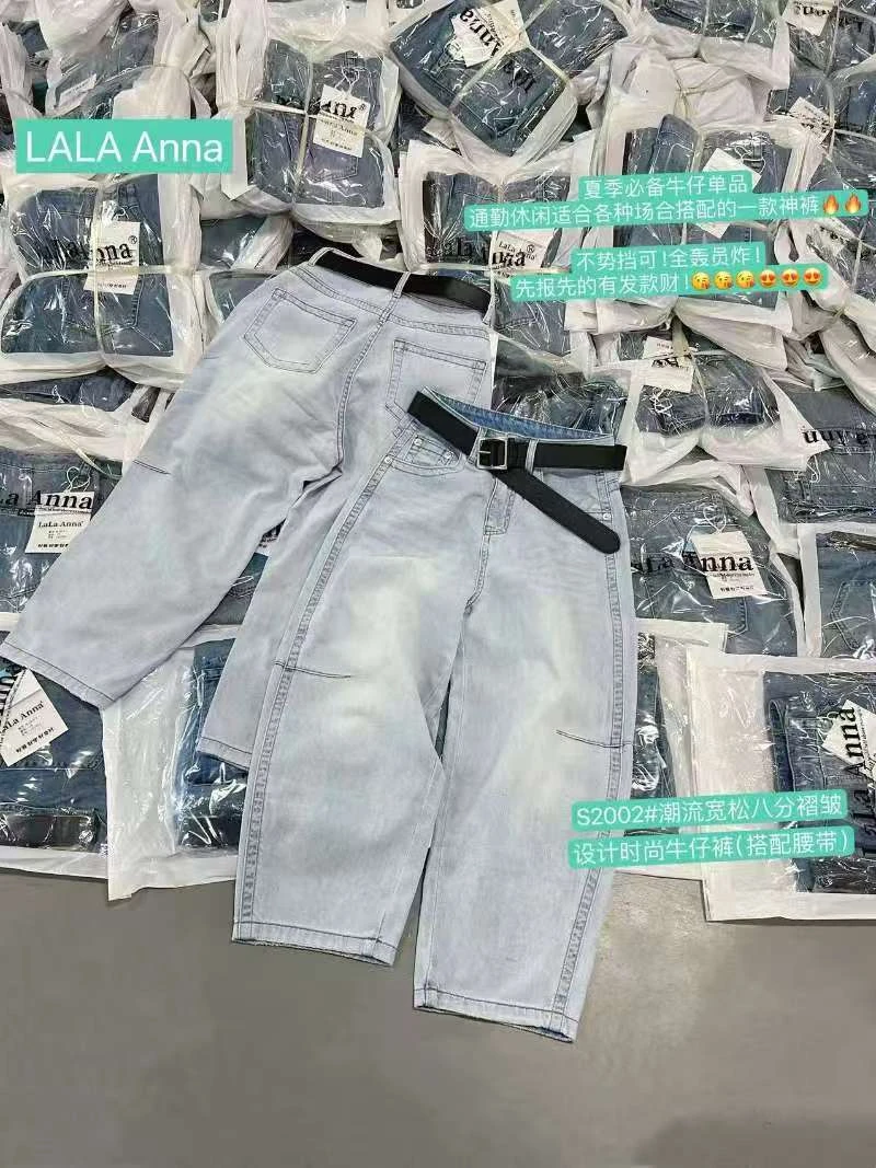 夏季时尚女裤子8920