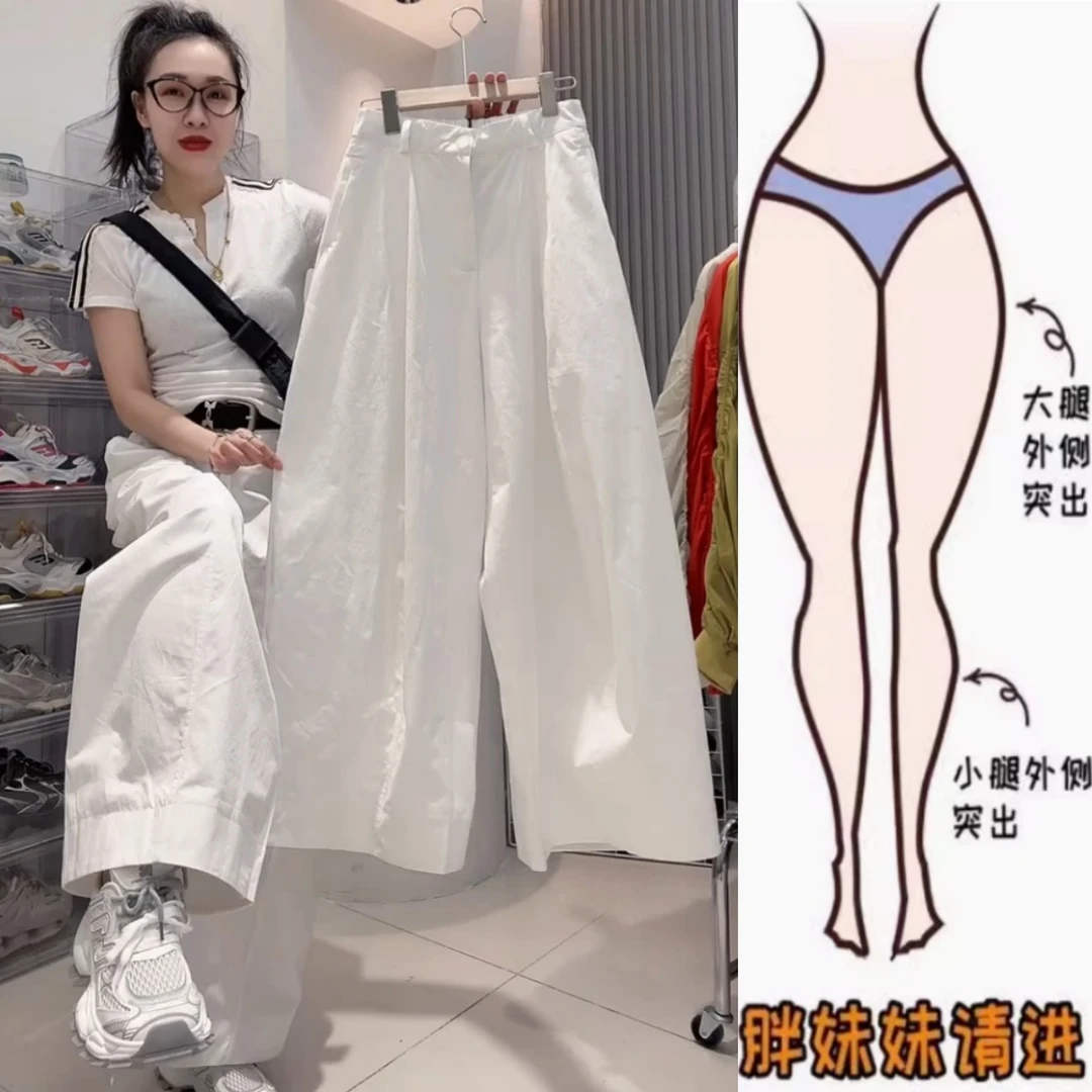 景倩妮今年流行白色简约休闲裤2025年夏季新款高腰显瘦宽松阔腿裤