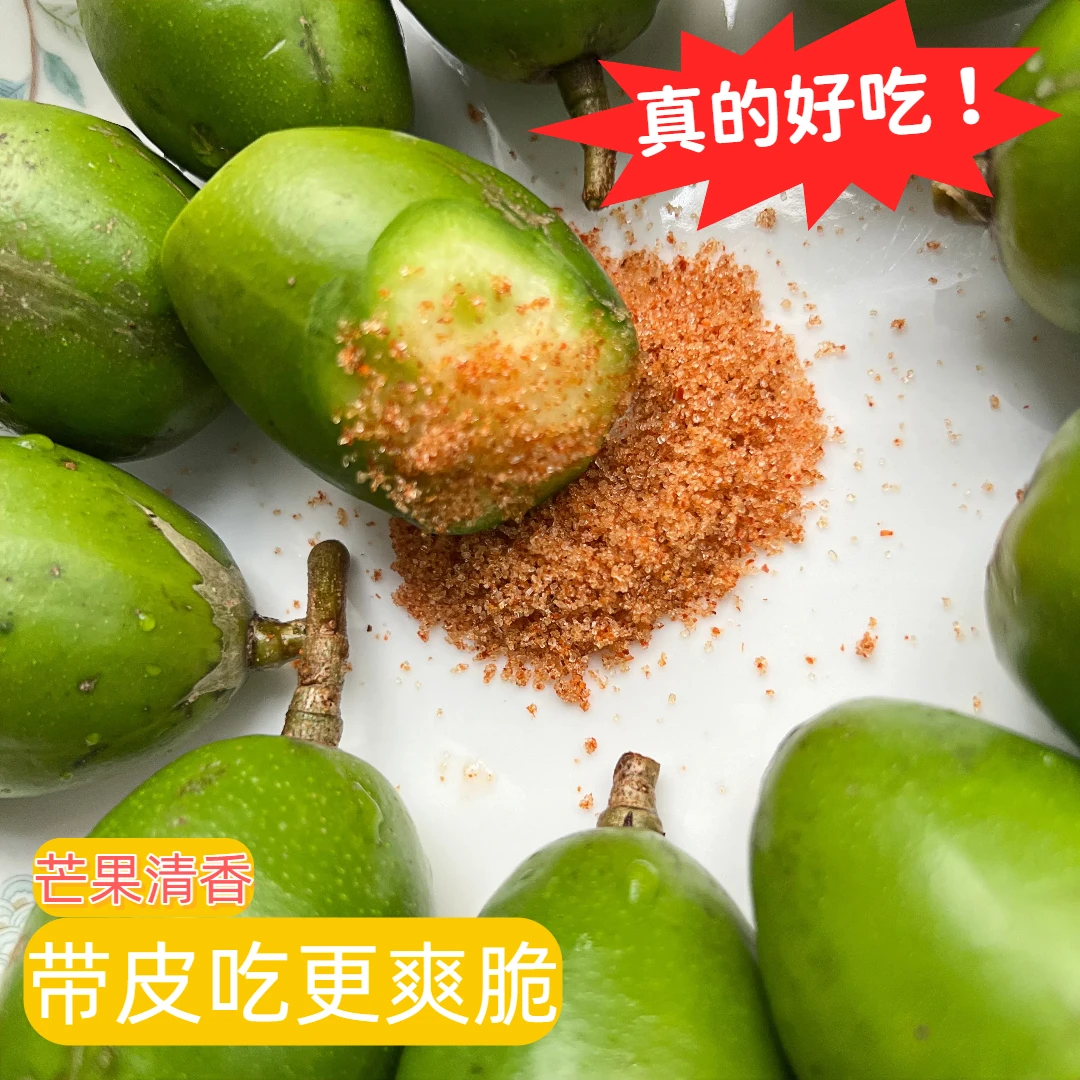 太平洋橄榄马来西亚安不拉果沙梨果酸脆甘香东南亚风味热带水果