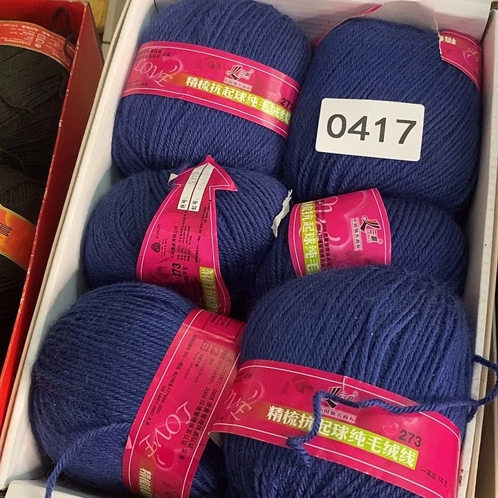 小***小羊毛三利中粗深蓝1.2斤价格