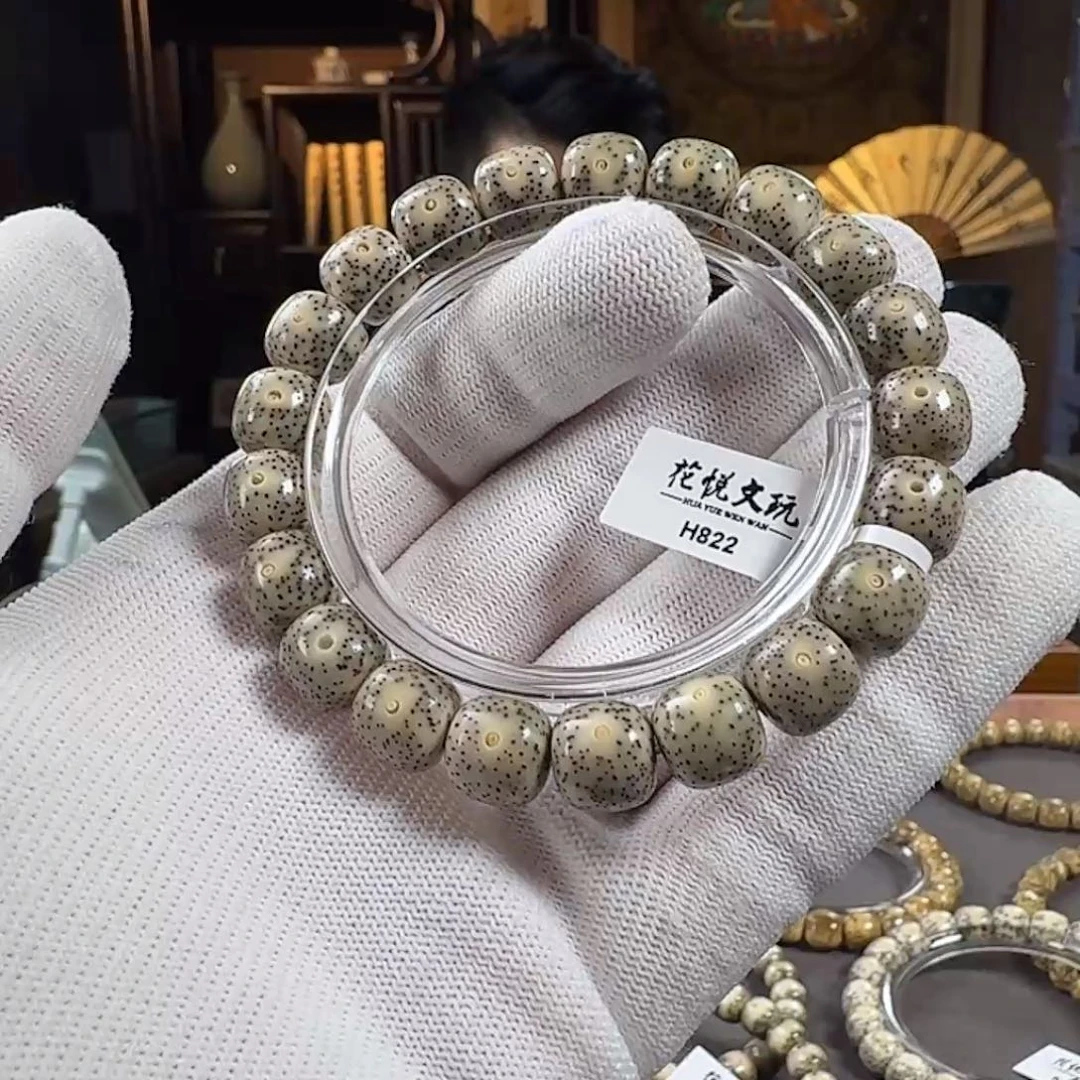 手串星月菩提11x10 石玉料针尖星 H822