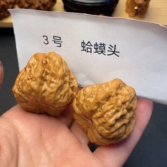 核桃把件39蛤蟆头