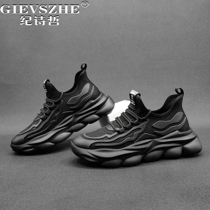 纪诗哲男鞋厚底透气个性老爹鞋网面轻便运动鞋男款潮流时尚休闲鞋