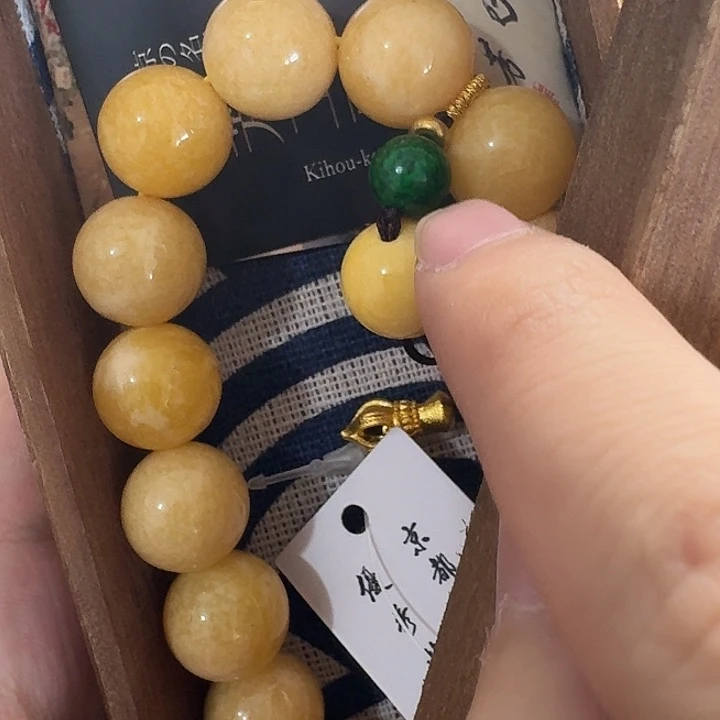 感谢支持，老板发财