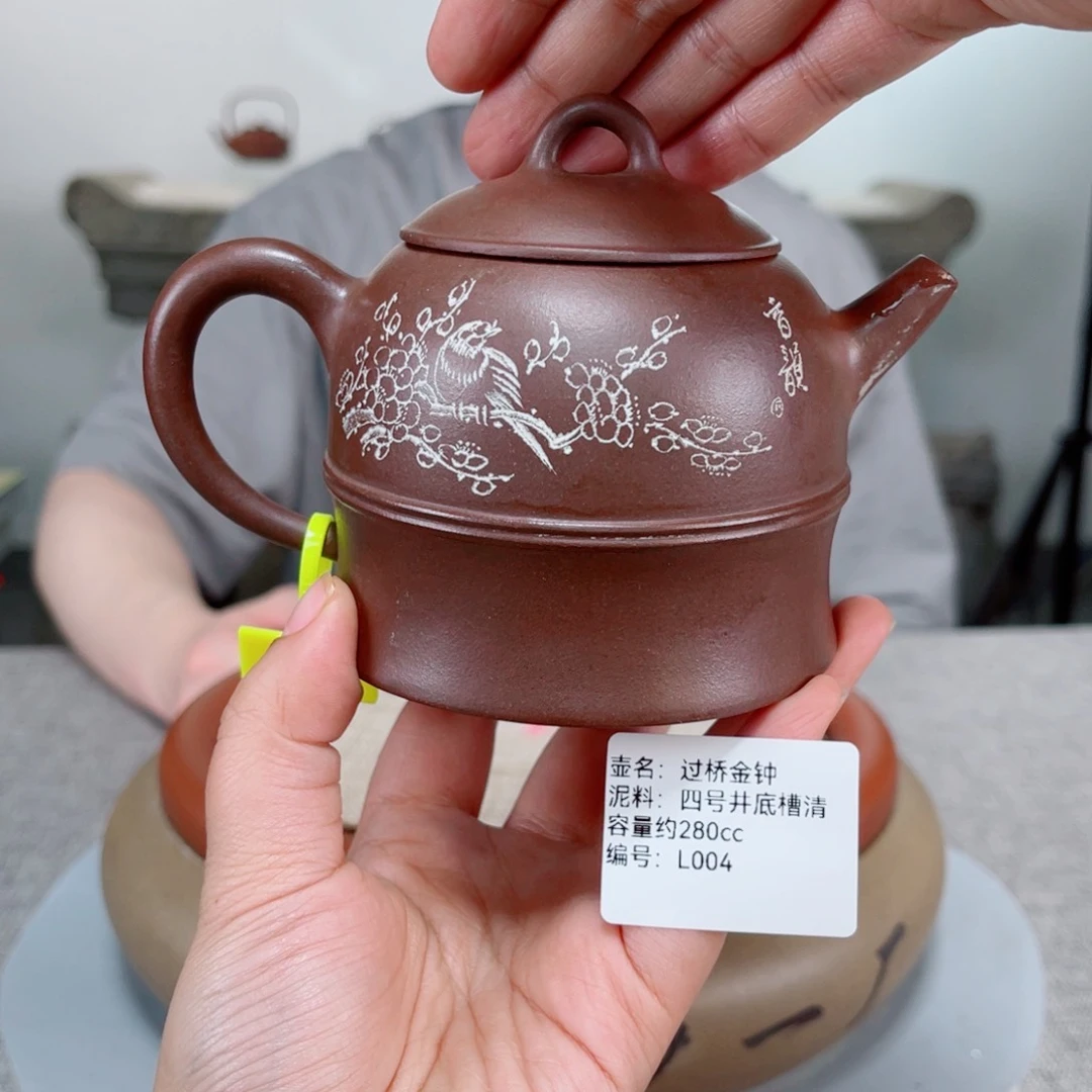 茶壶紫砂紫砂刻绘