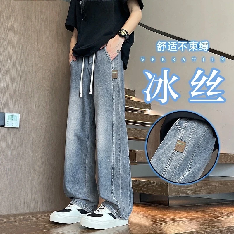 夏季薄款复古冰丝牛仔裤男宽松百搭阔腿直筒裤潮流舒适大码休闲裤