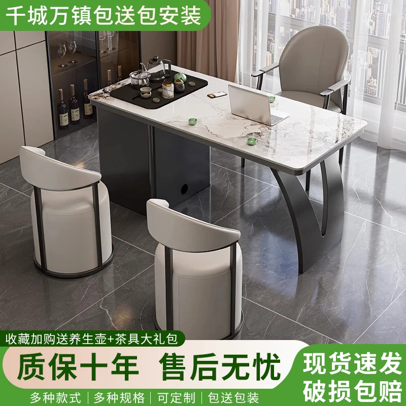 现代简约轻奢岩板茶桌高品质多功能全自动上水方形阳台松弛感书房