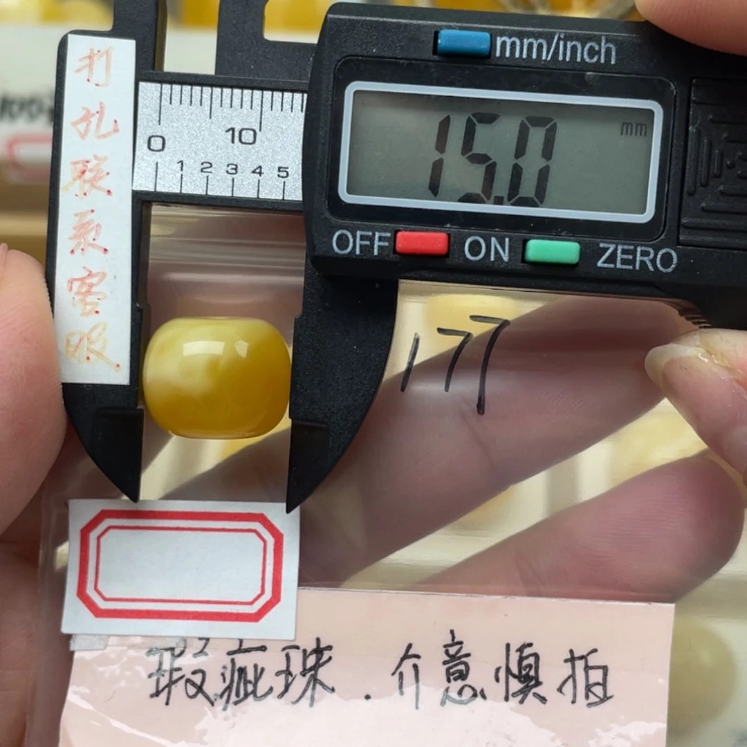 蜜蜡裸石未镶嵌没****大瑕