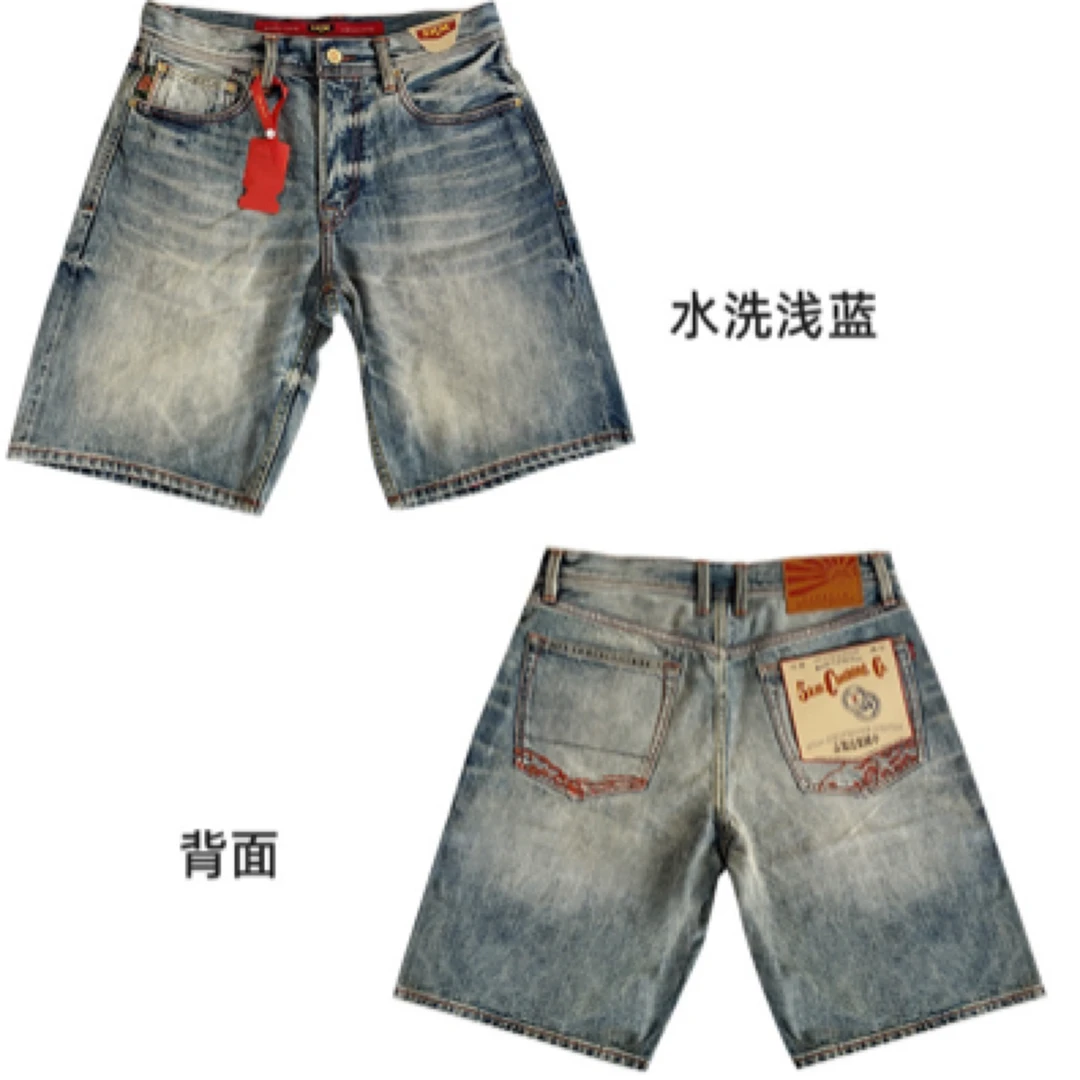 K M3020五分直筒12.5盎司潮流夏季赤耳丹宁高街牛仔裤浅蓝