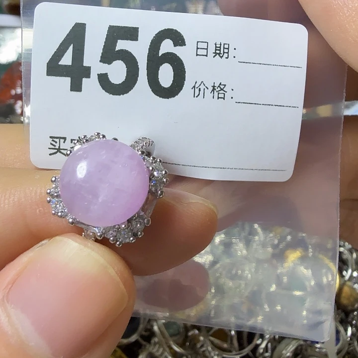 石英质玉未镶嵌戒指