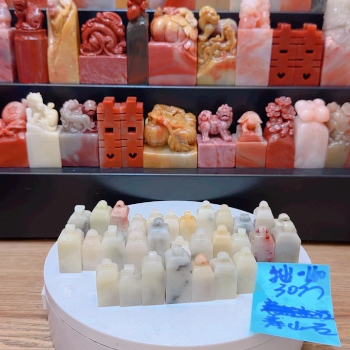 寿山石拙*00000000000000000